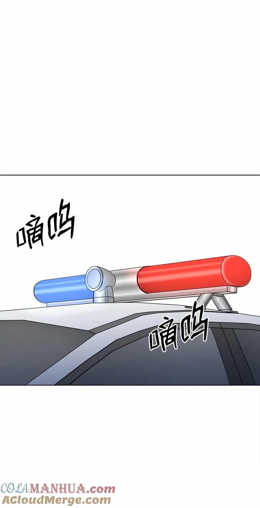 79 愤怒暴打偷拍狂 第31页