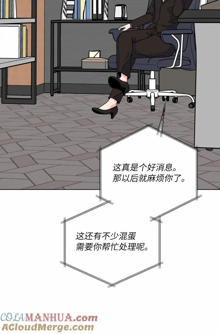 79 愤怒暴打偷拍狂 第58页