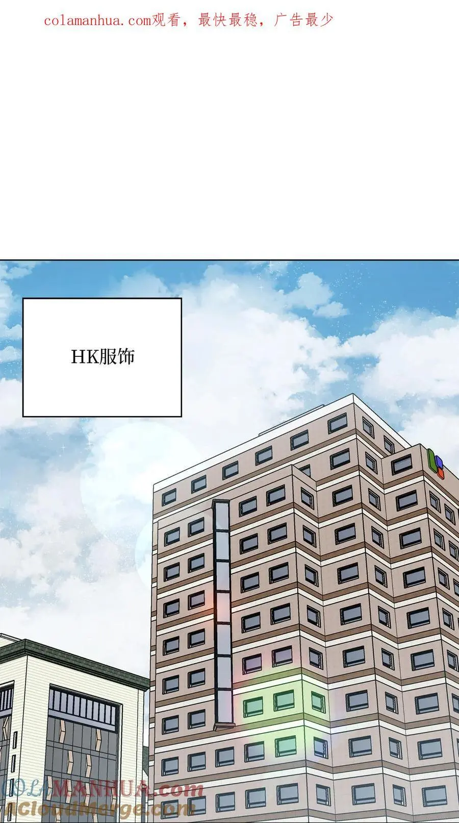 80 傲气灵茵来示好 第1页