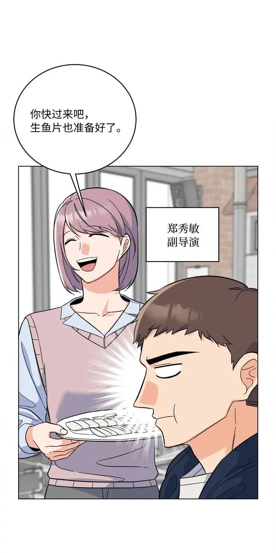 80 傲气灵茵来示好 第14页