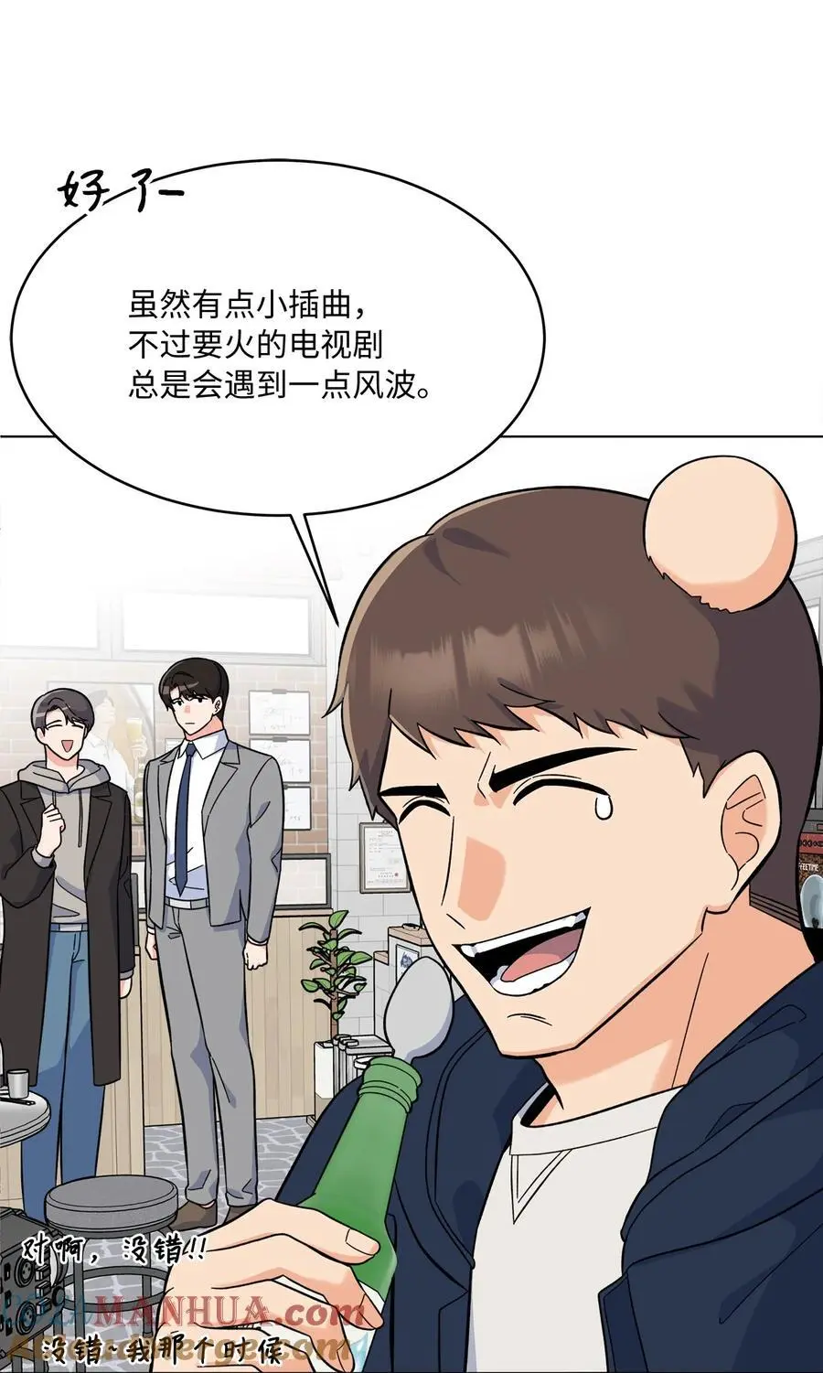 80 傲气灵茵来示好 第22页