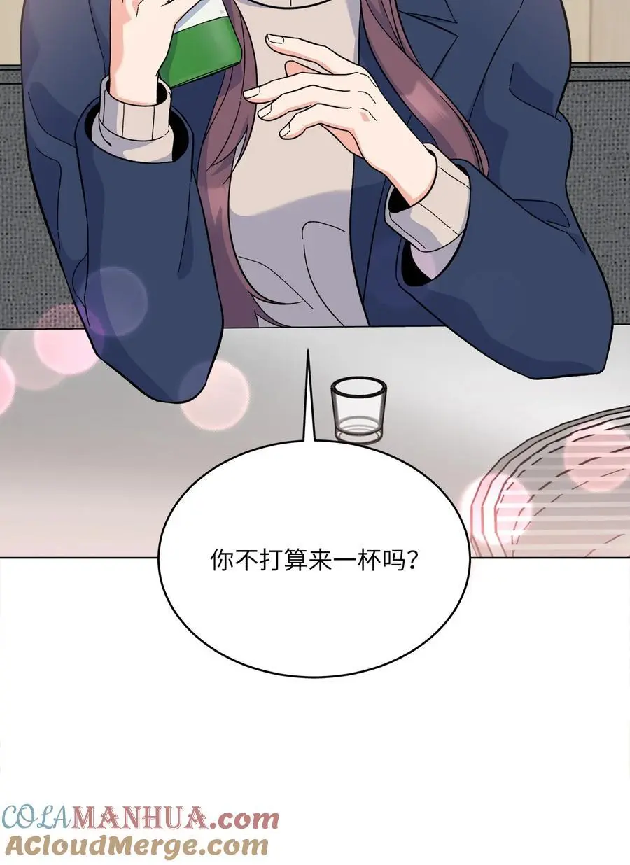 80 傲气灵茵来示好 第46页
