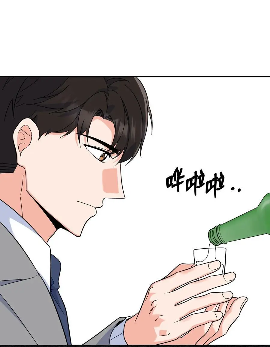 80 傲气灵茵来示好 第50页