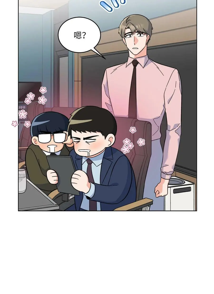 78 刚红也会有麻烦 第14页
