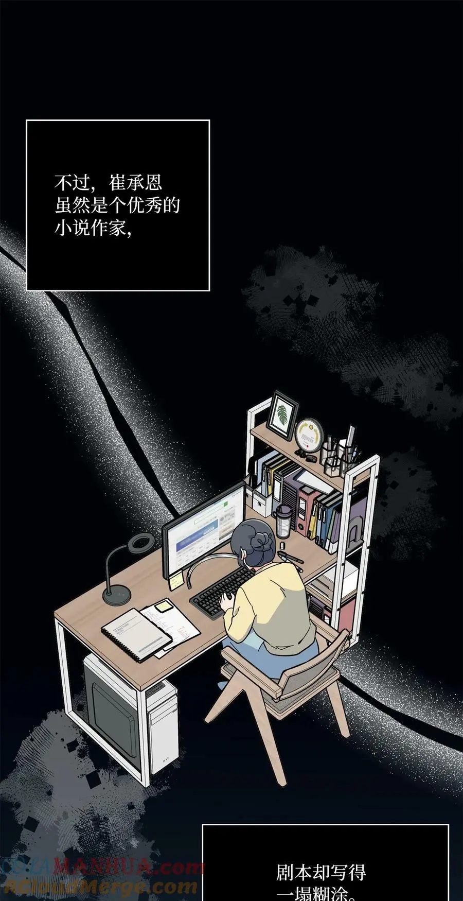 78 刚红也会有麻烦 第34页