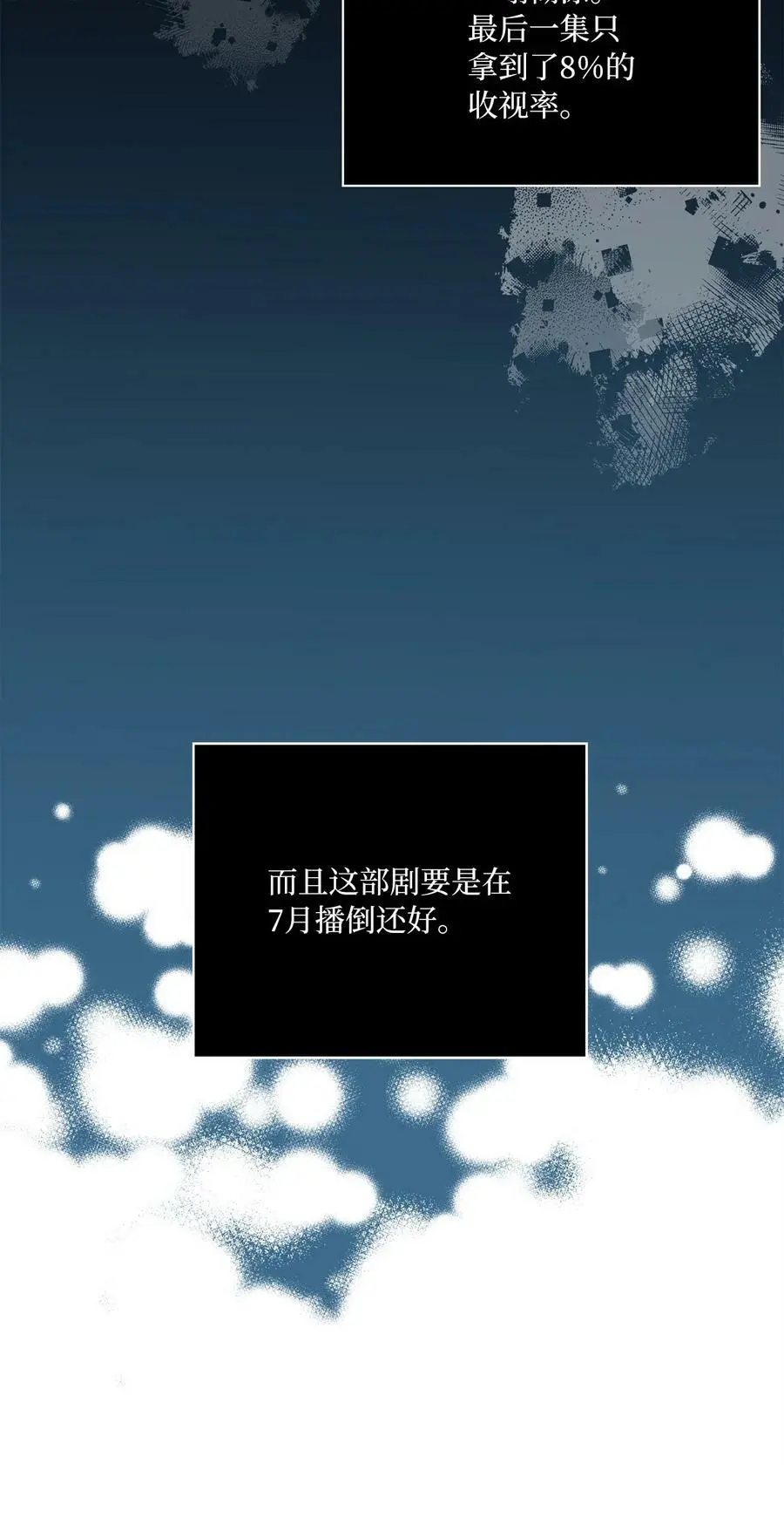 78 刚红也会有麻烦 第35页