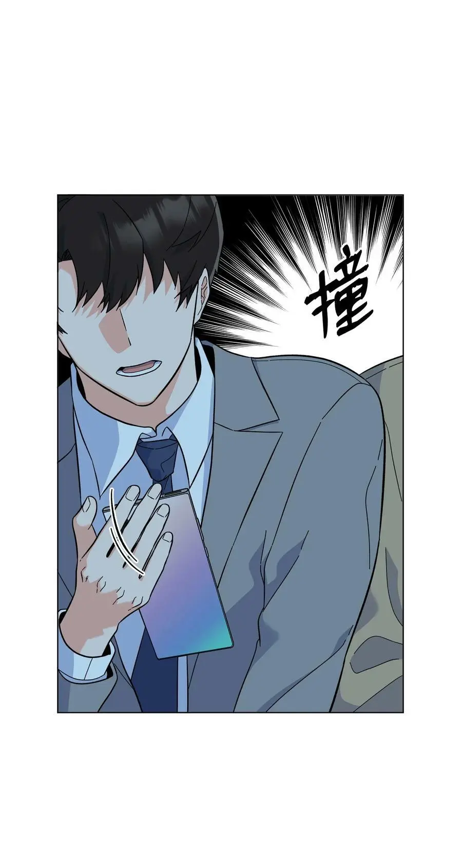 78 刚红也会有麻烦 第39页