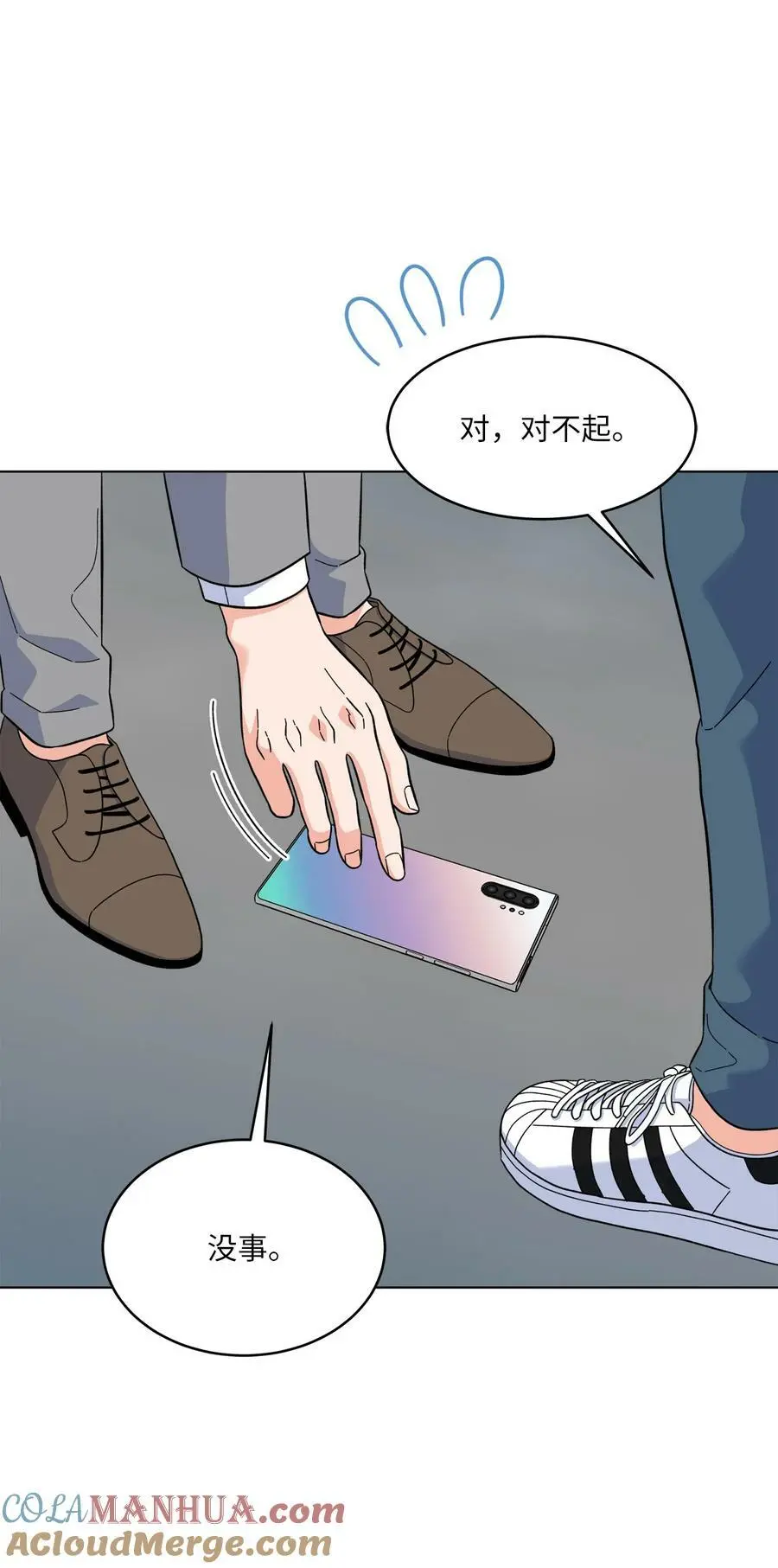 78 刚红也会有麻烦 第40页
