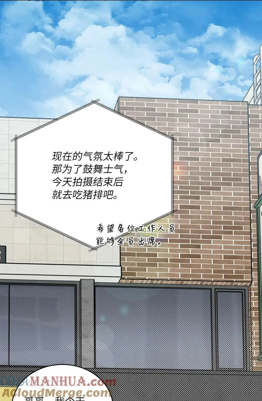 78 刚红也会有麻烦 第43页