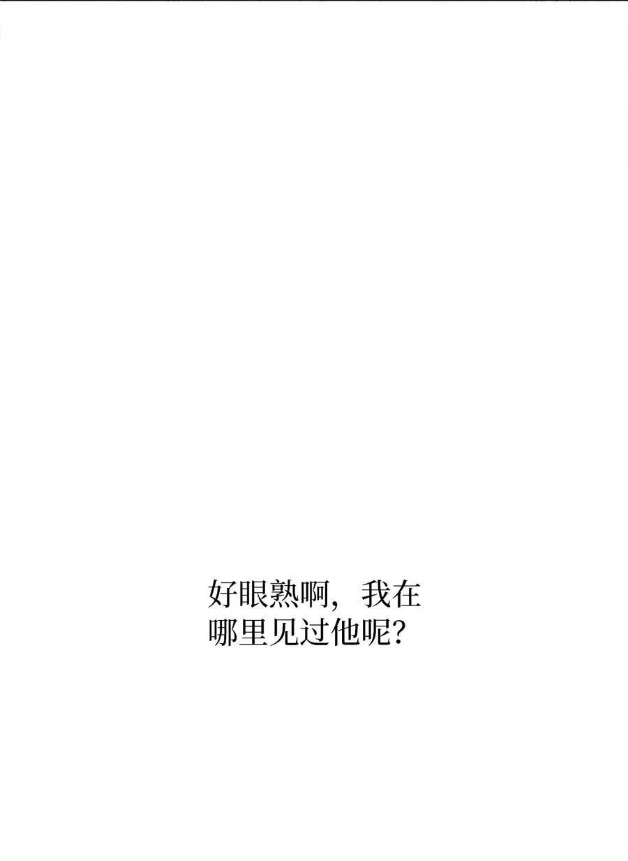 78 刚红也会有麻烦 第45页