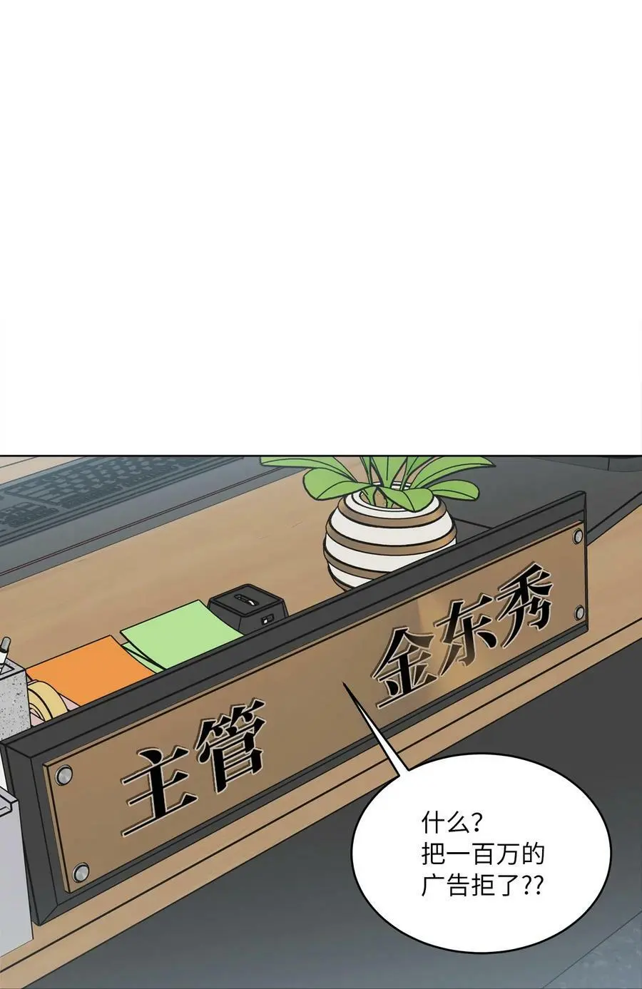 78 刚红也会有麻烦 第47页