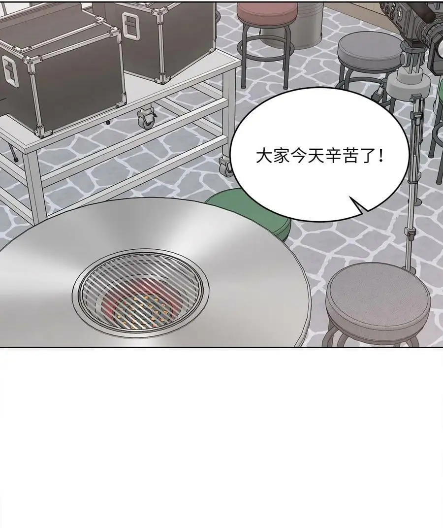 78 刚红也会有麻烦 第56页