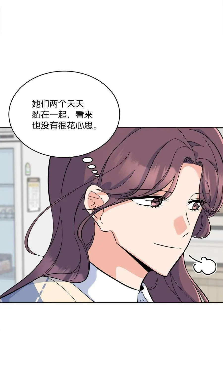 78 刚红也会有麻烦 第59页