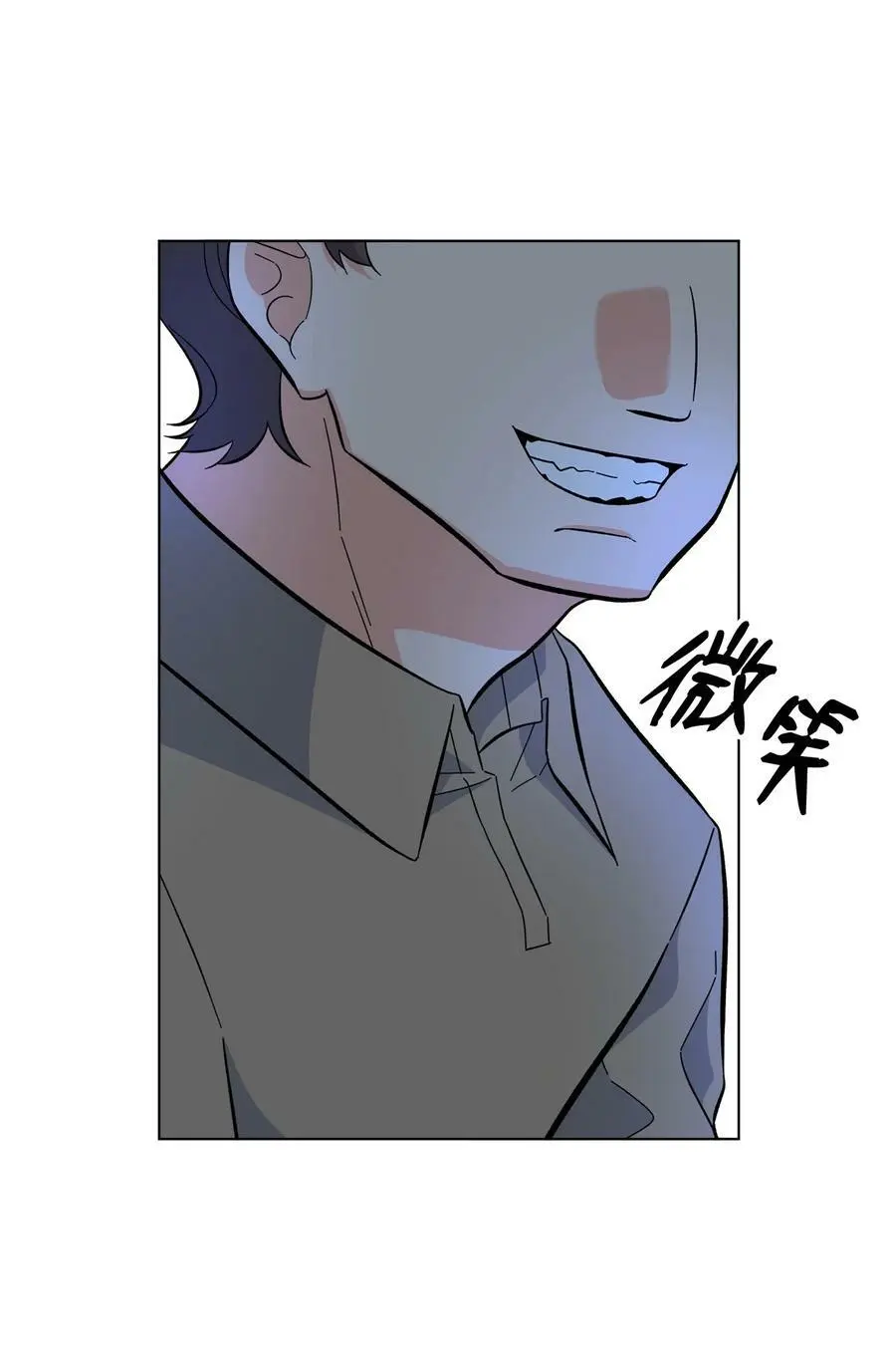 78 刚红也会有麻烦 第65页