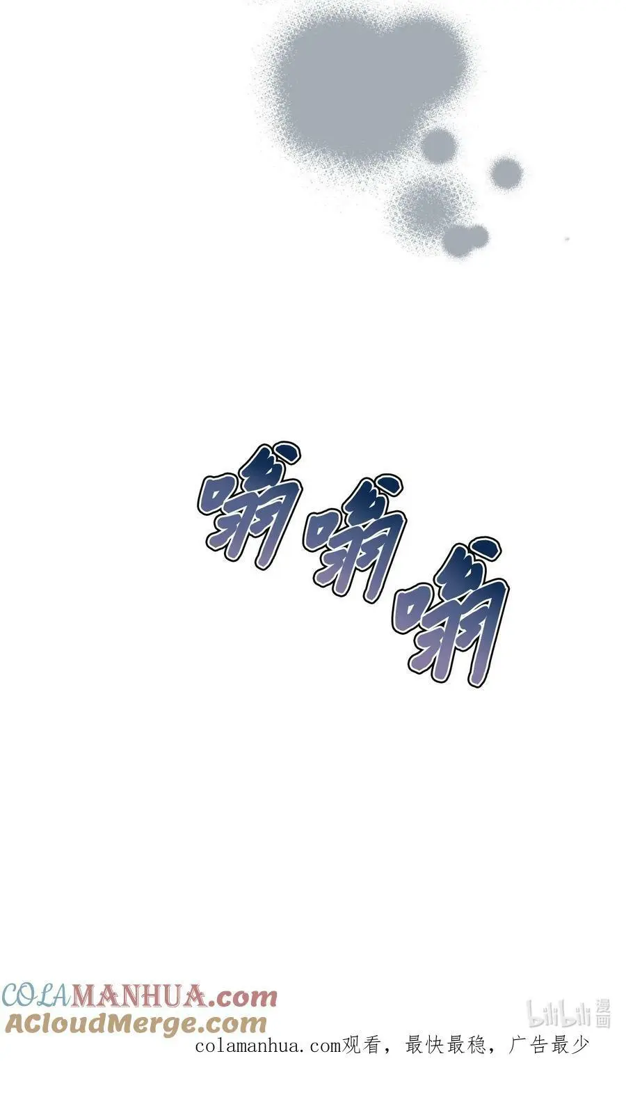 78 刚红也会有麻烦 第70页