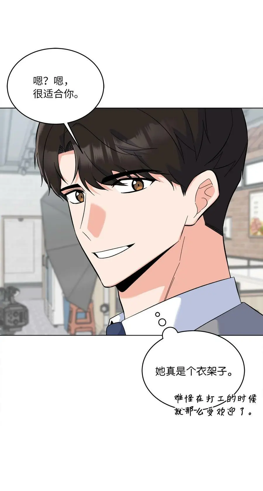 77 自然演技惊全场 第6页