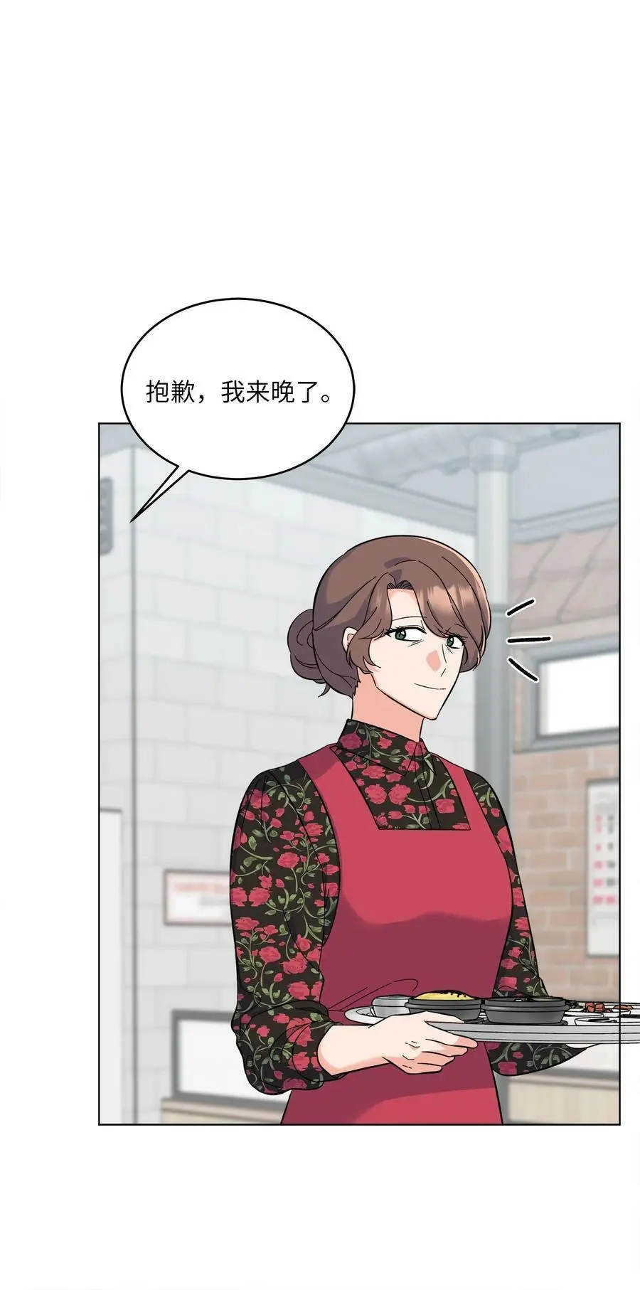 77 自然演技惊全场 第8页