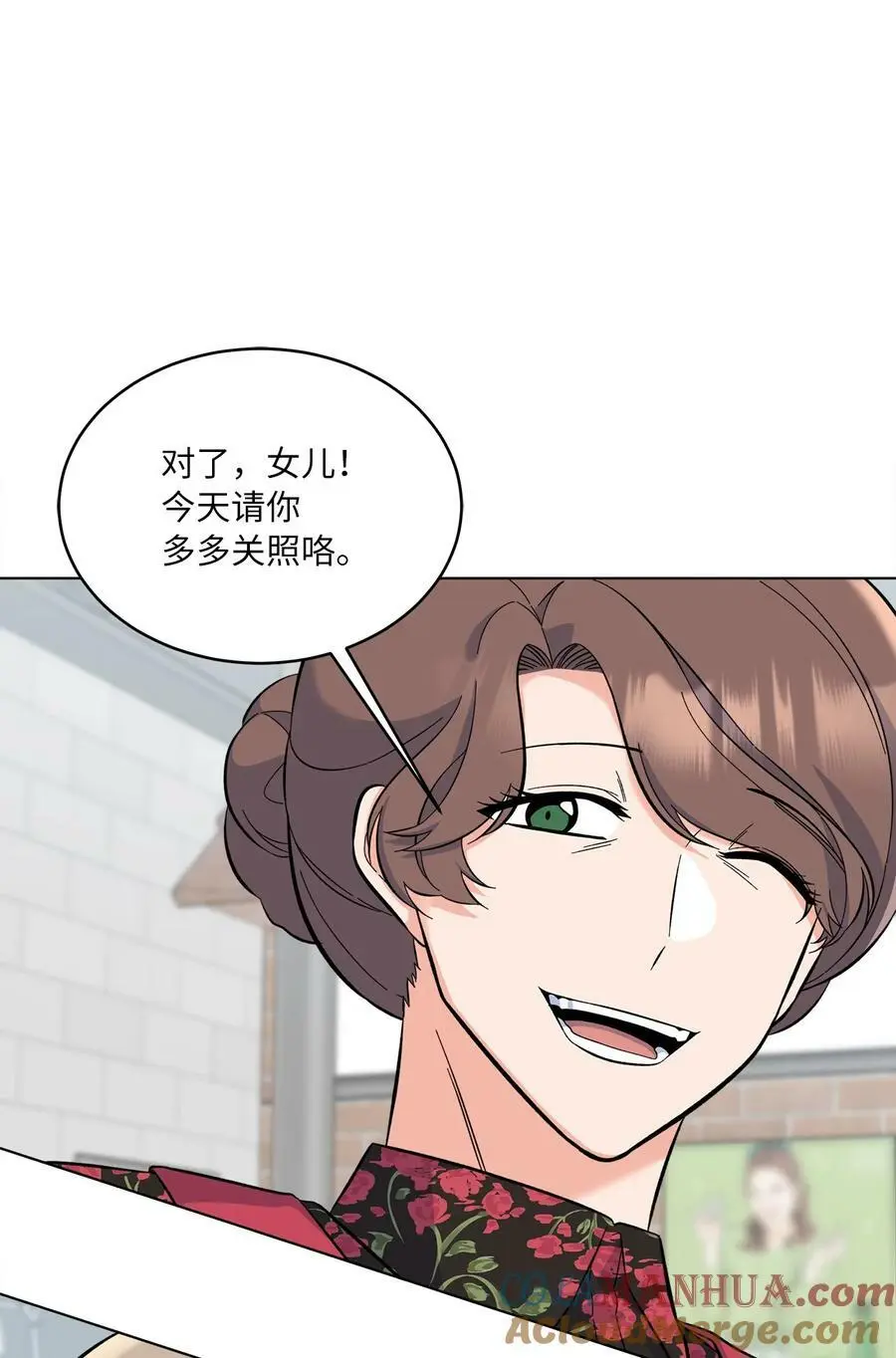 77 自然演技惊全场 第10页