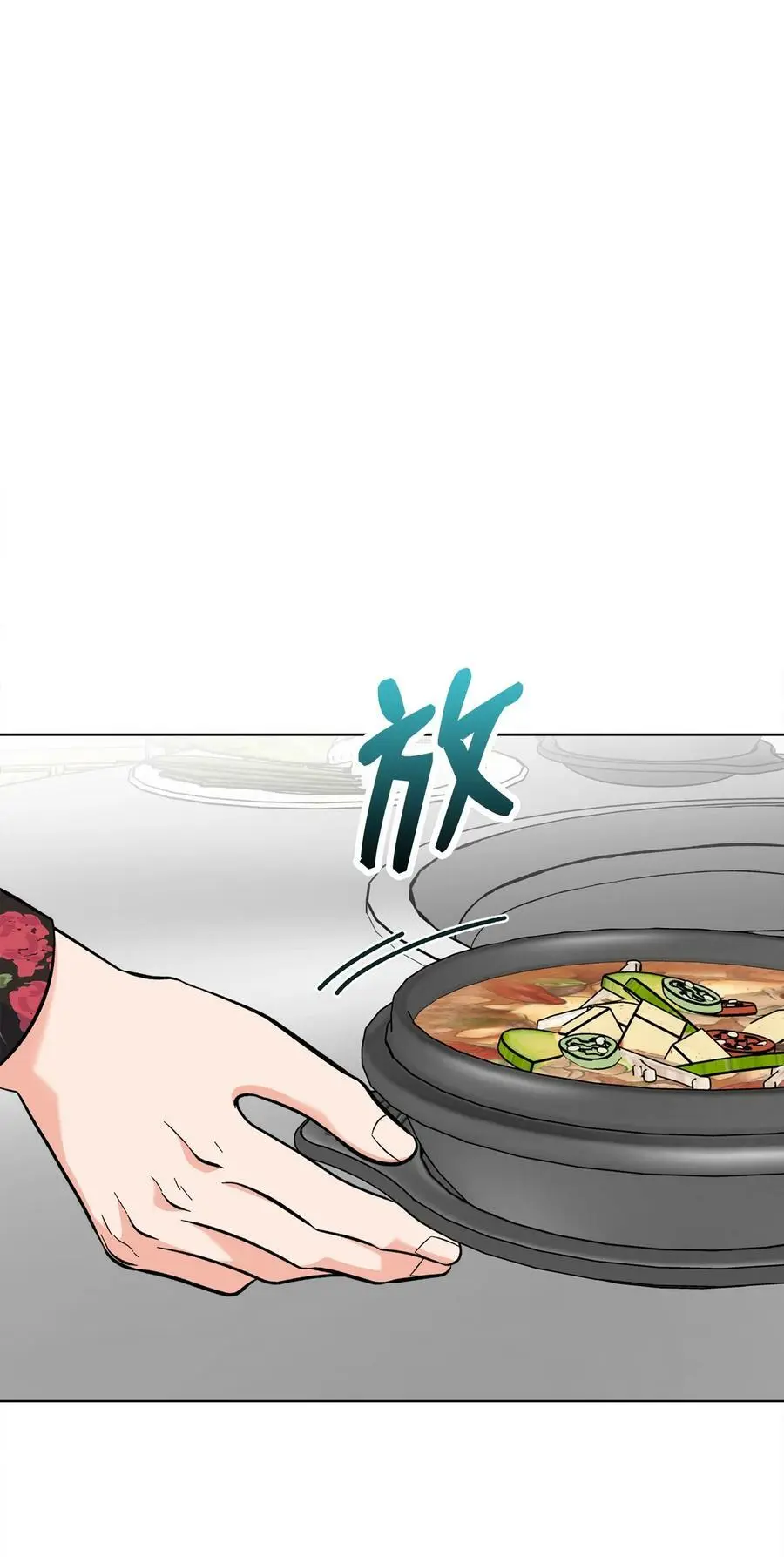 77 自然演技惊全场 第14页