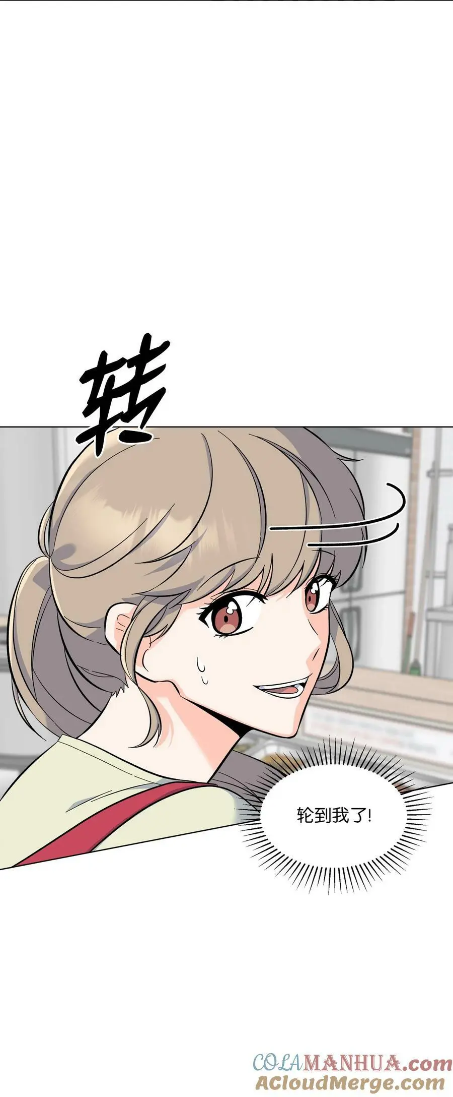 77 自然演技惊全场 第19页