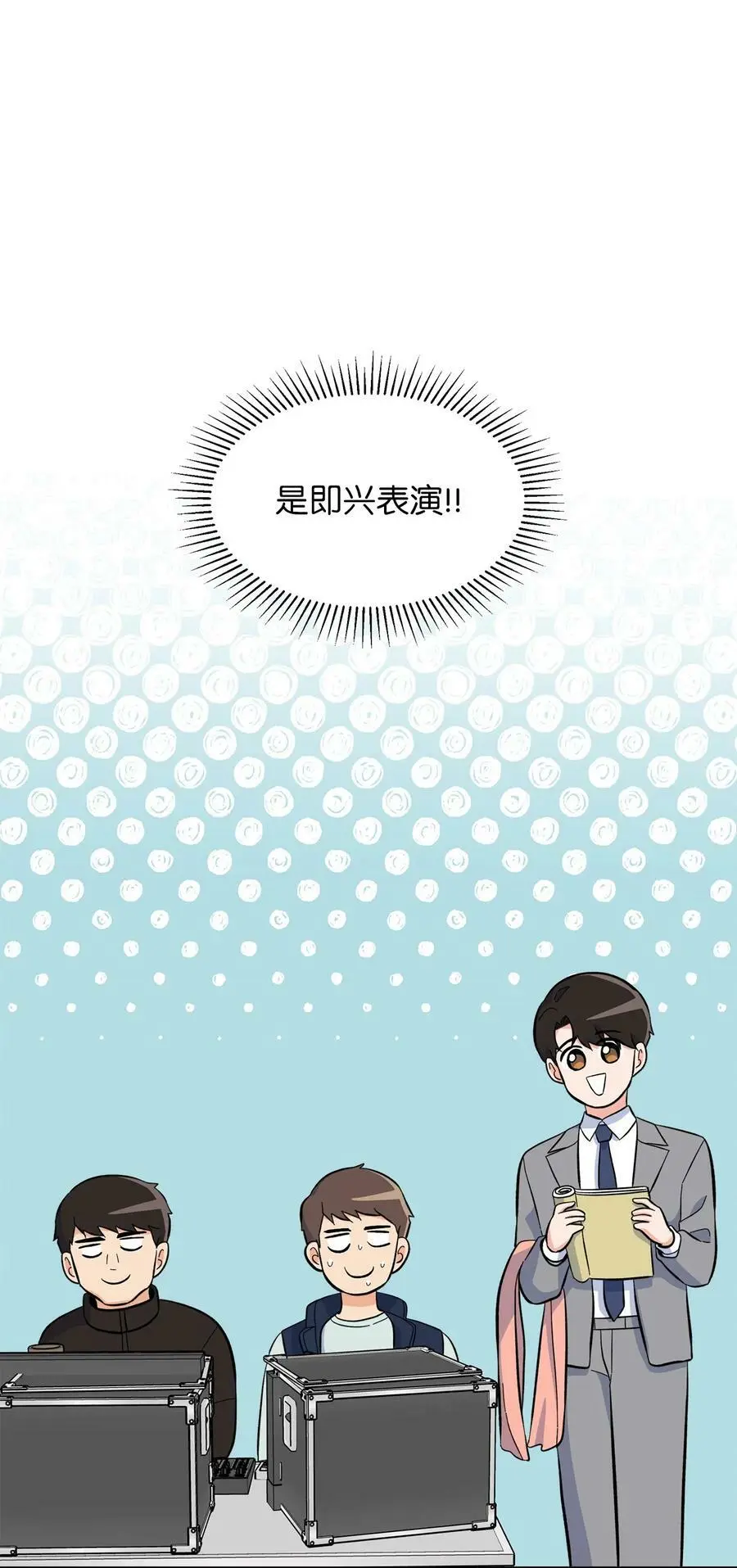 77 自然演技惊全场 第23页