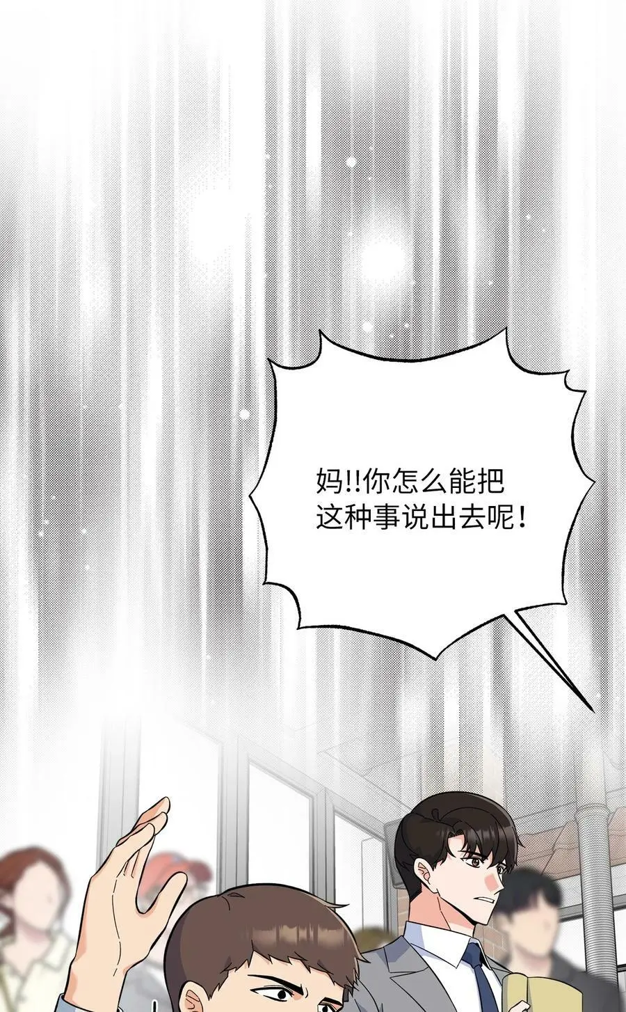 77 自然演技惊全场 第27页