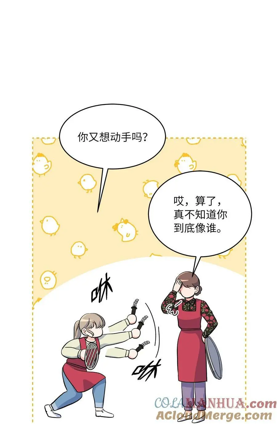 77 自然演技惊全场 第34页