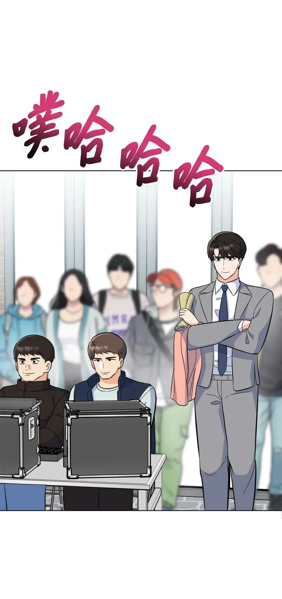 77 自然演技惊全场 第36页