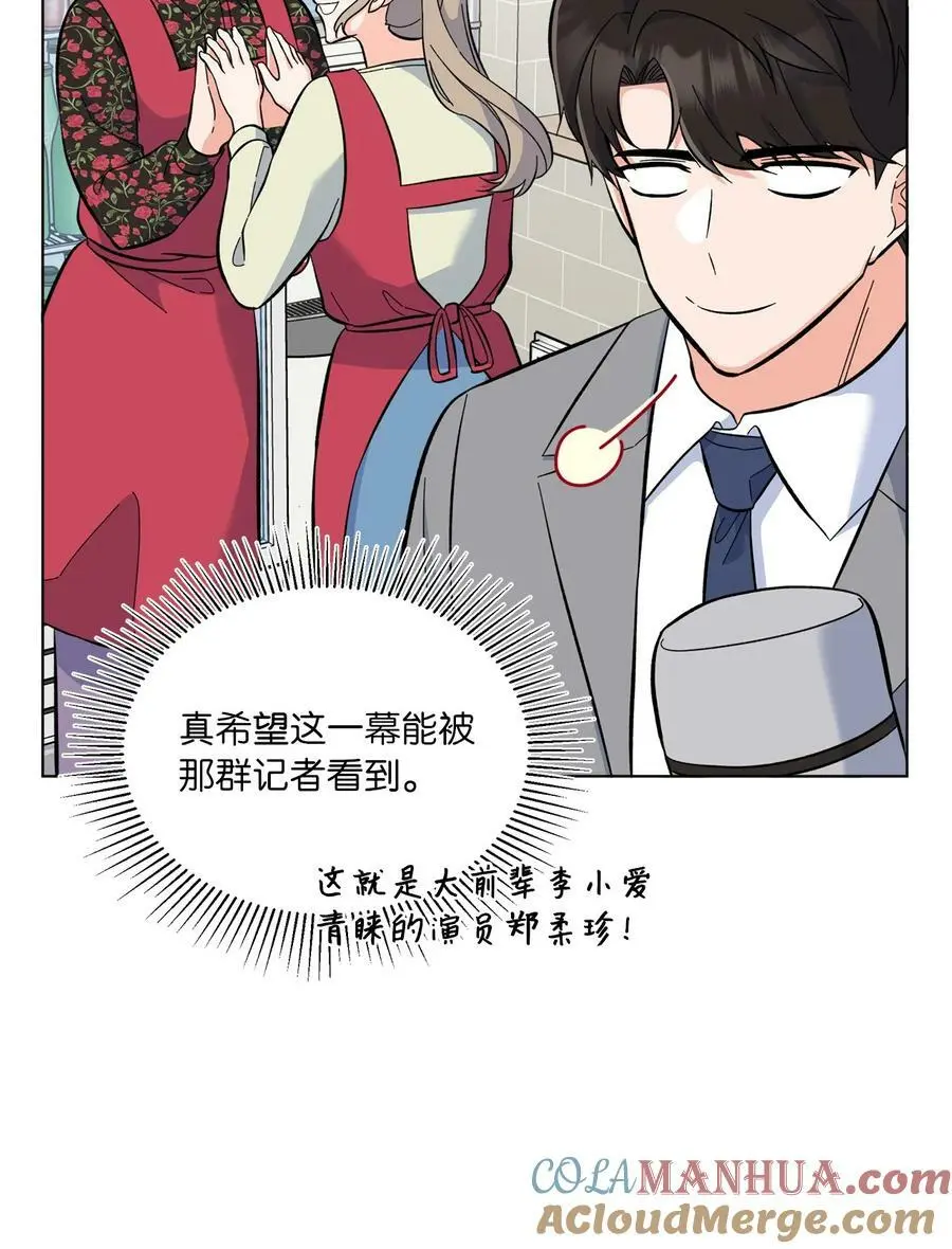 77 自然演技惊全场 第40页