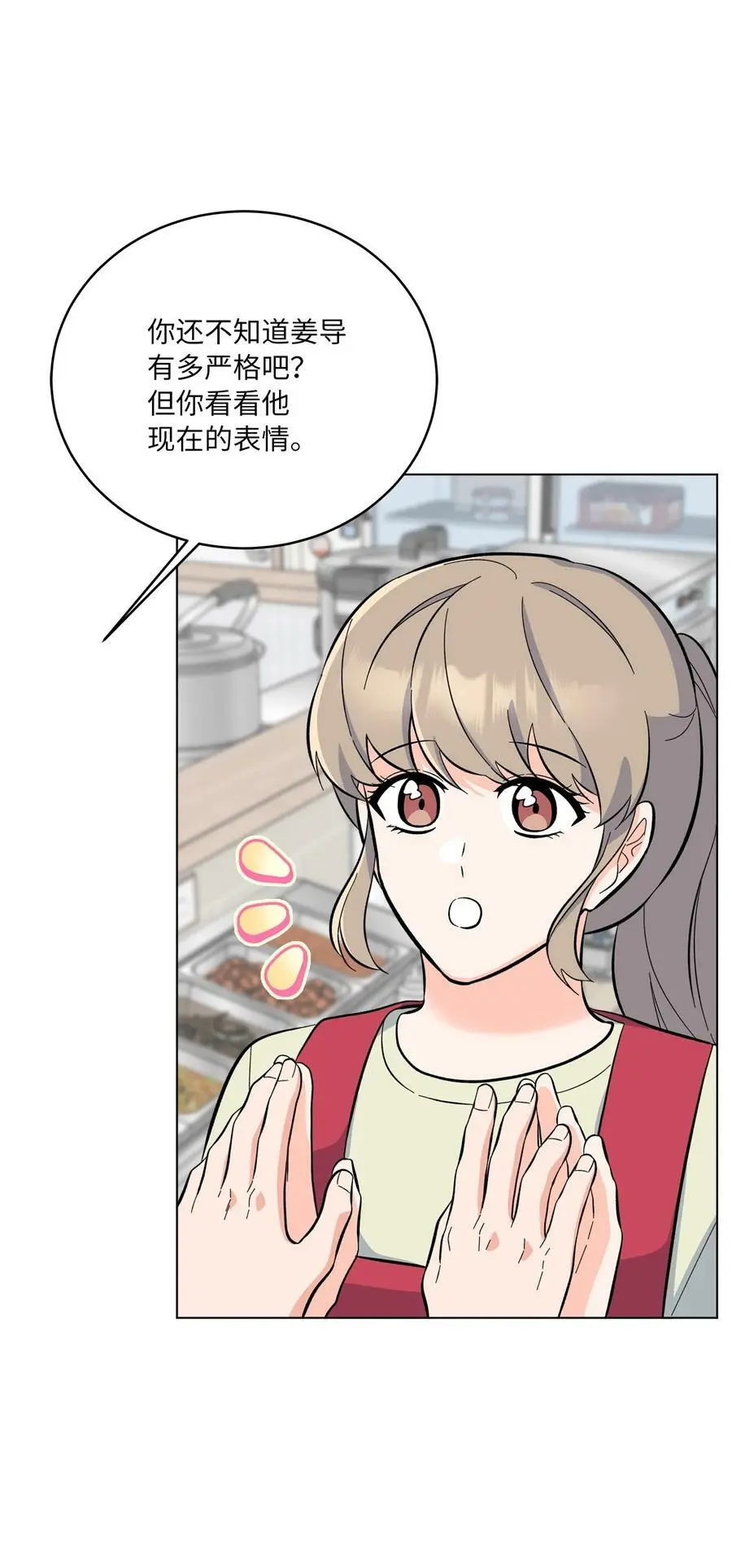 77 自然演技惊全场 第41页