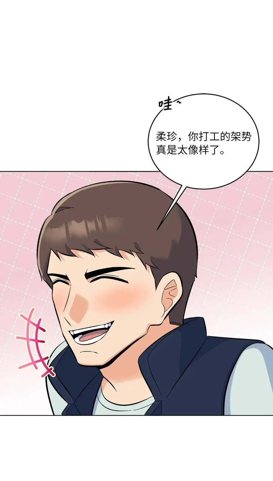 77 自然演技惊全场 第42页