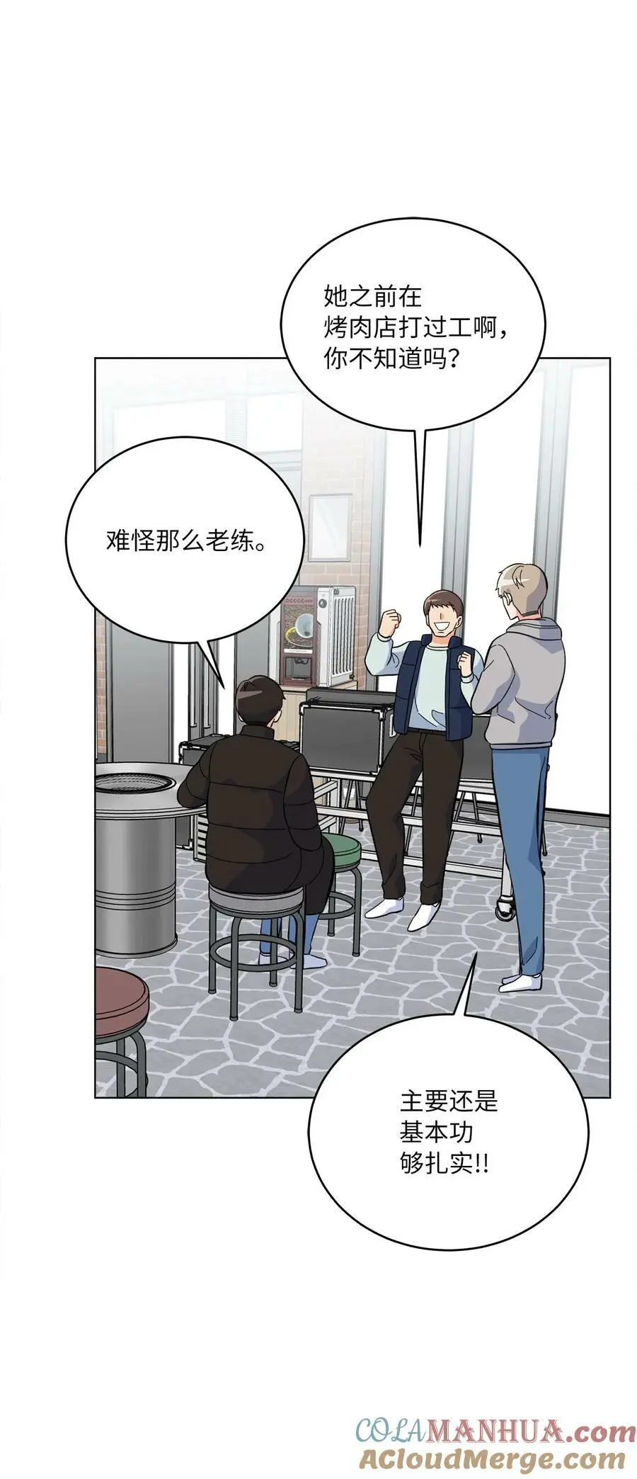 77 自然演技惊全场 第43页
