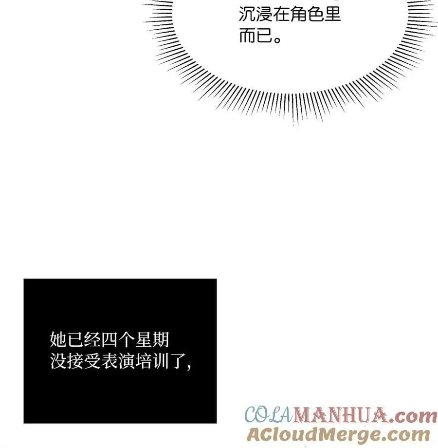 77 自然演技惊全场 第49页