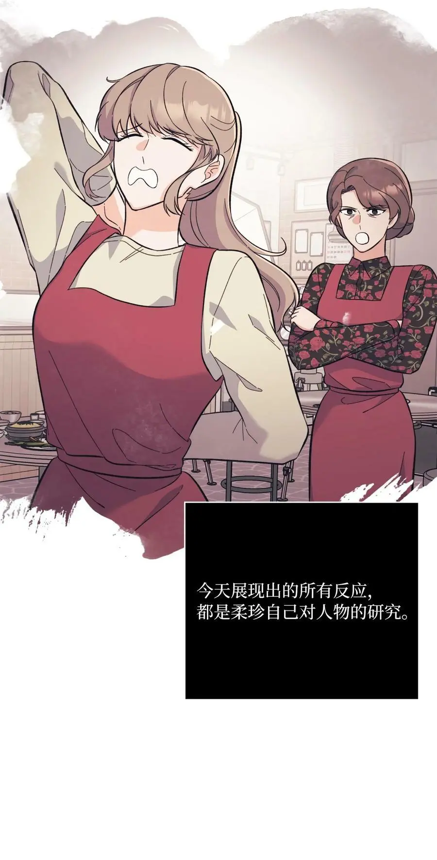 77 自然演技惊全场 第50页