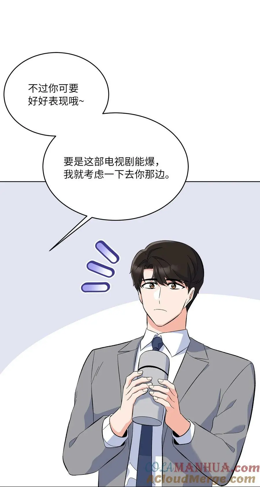 77 自然演技惊全场 第55页