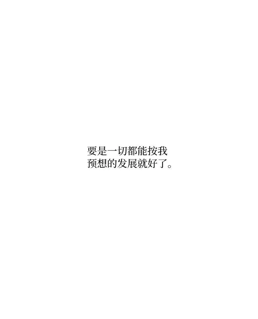 77 自然演技惊全场 第63页