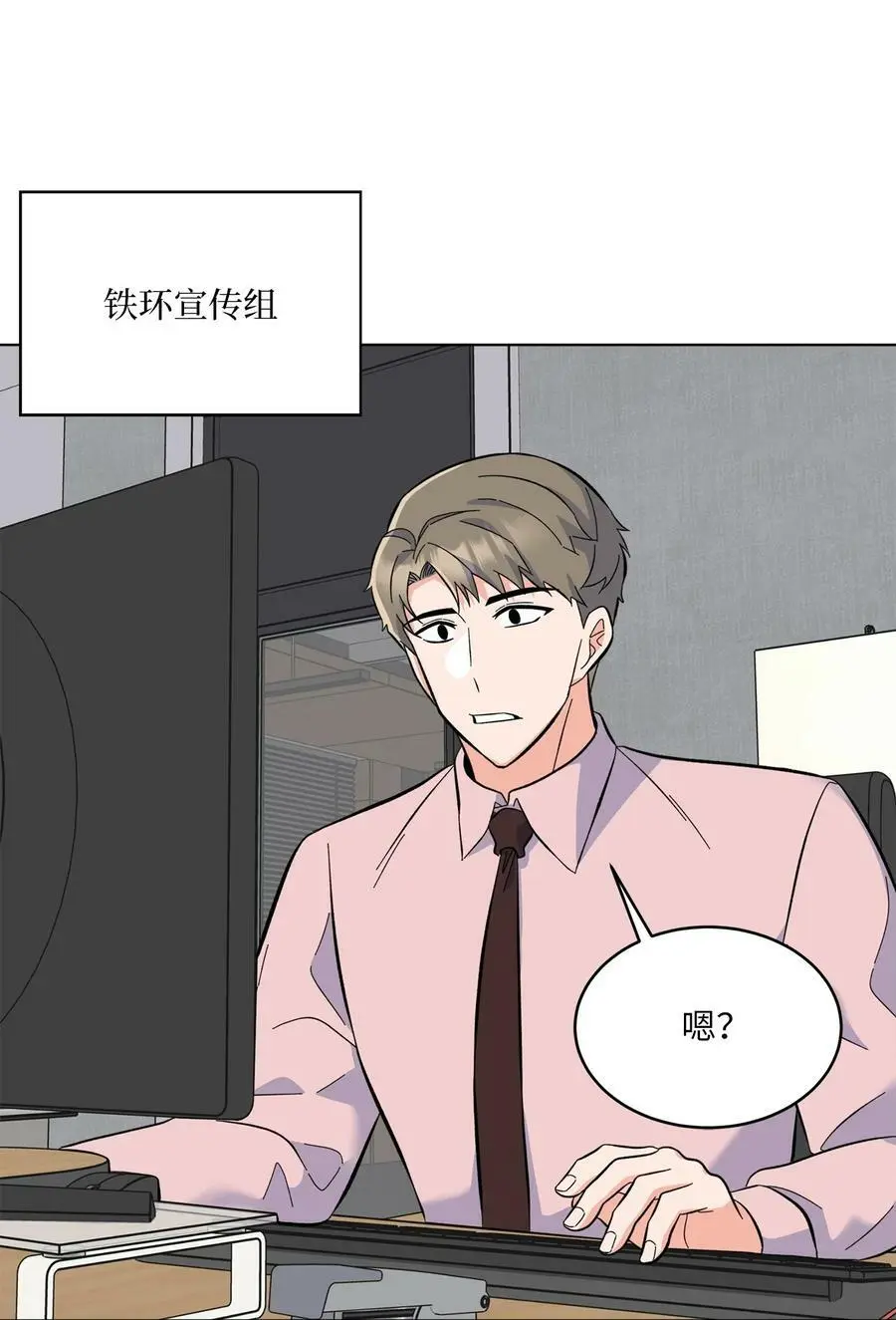 77 自然演技惊全场 第65页