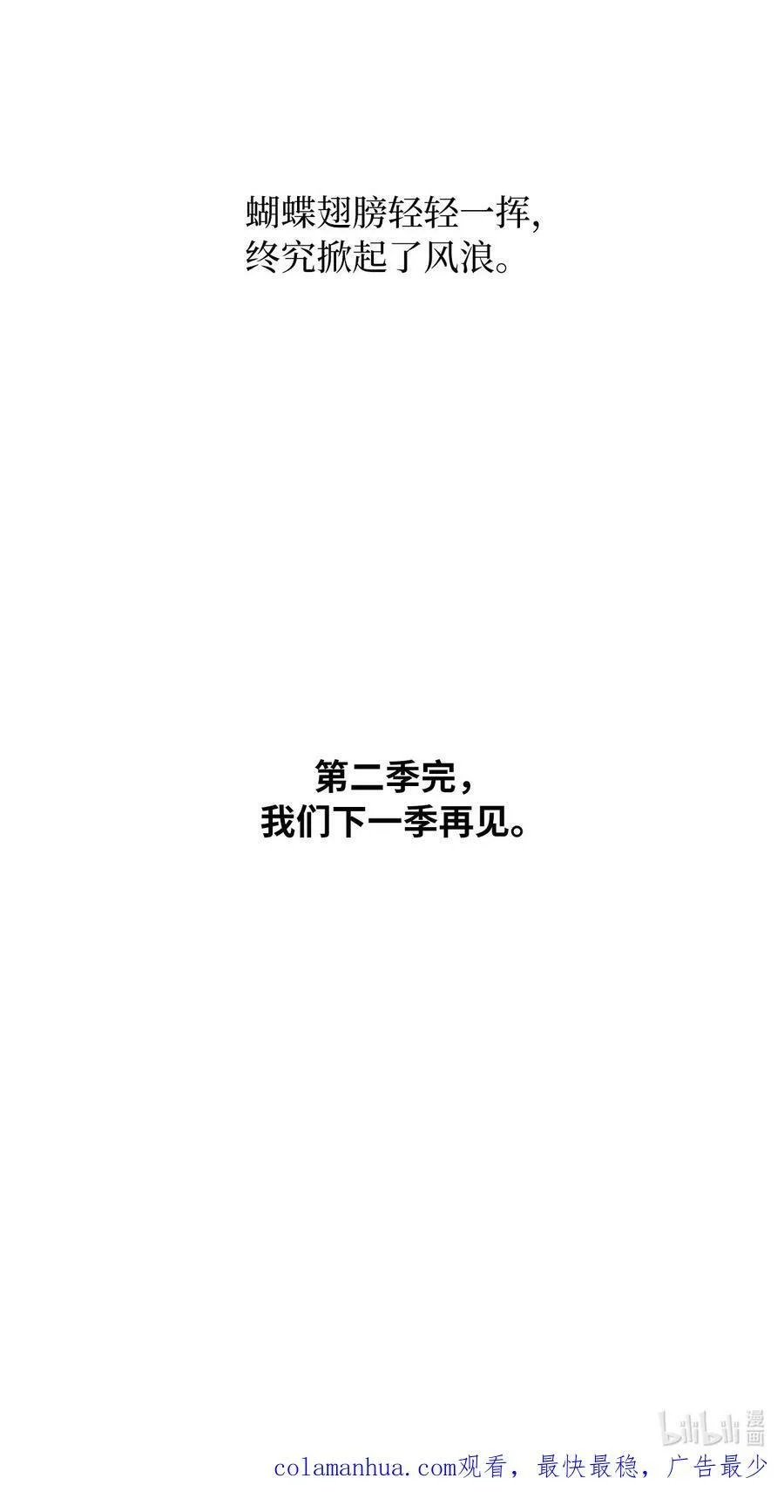 77 自然演技惊全场 第68页