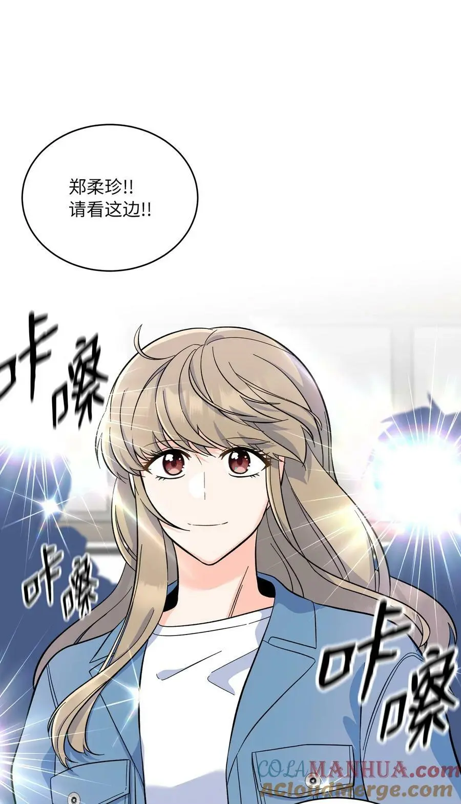76 开机仪式显身手 第7页