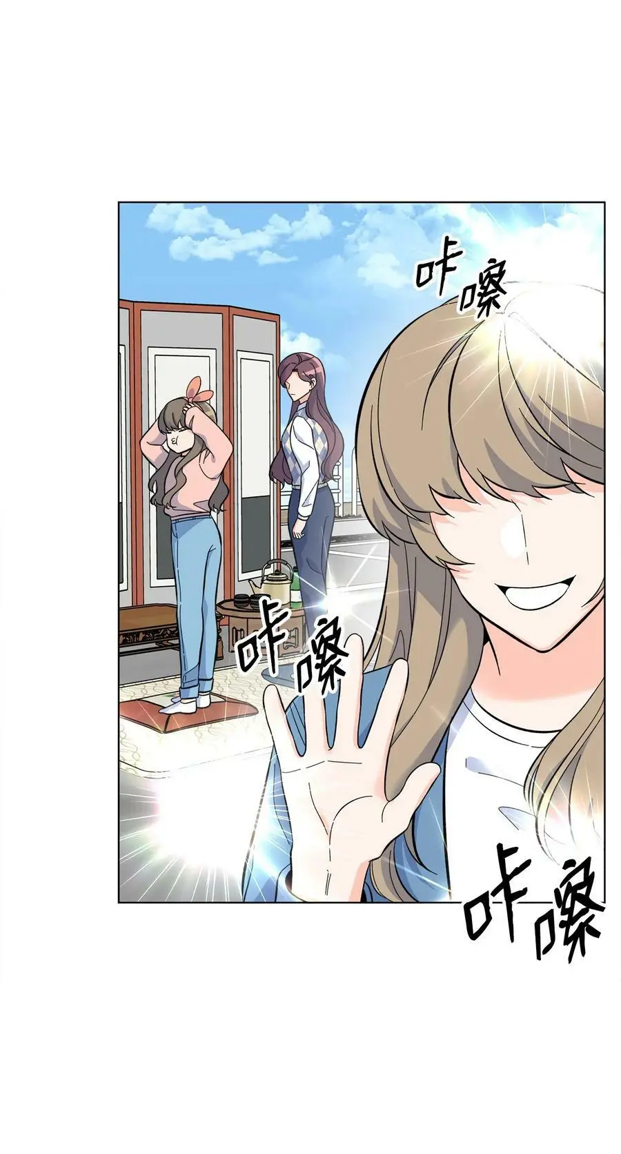 76 开机仪式显身手 第9页