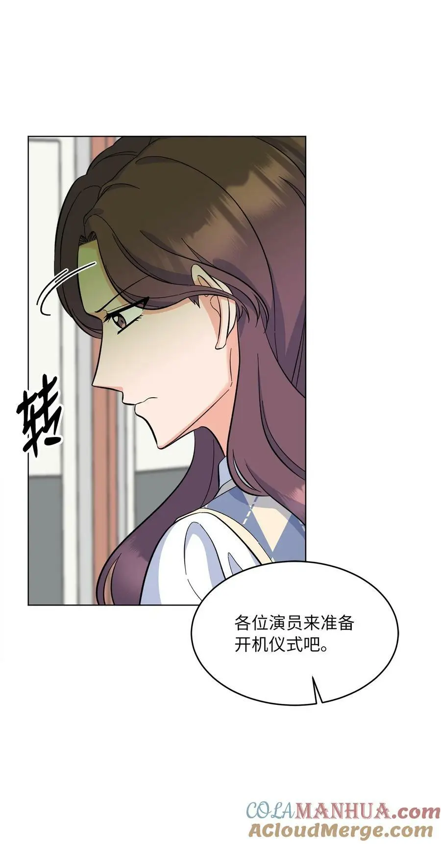 76 开机仪式显身手 第10页