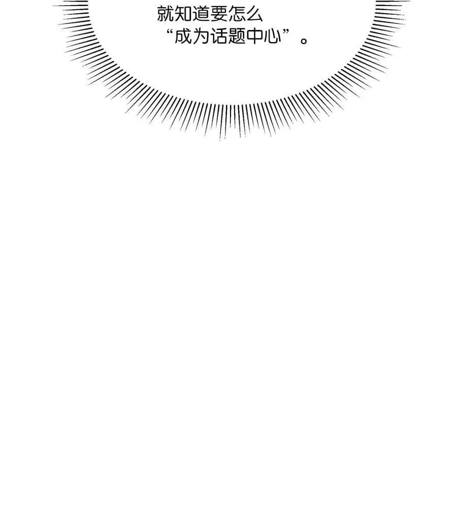 76 开机仪式显身手 第15页