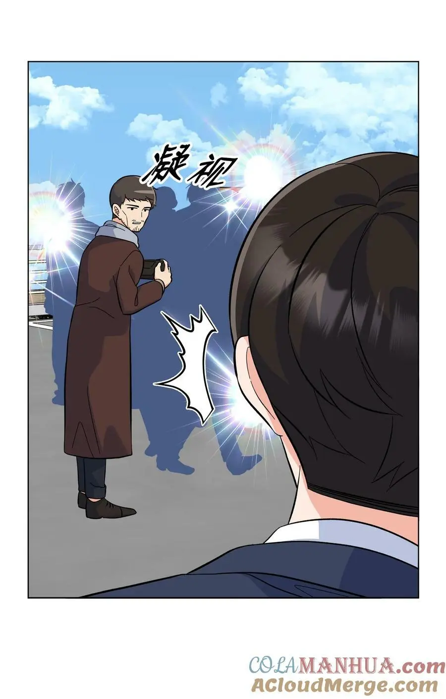 76 开机仪式显身手 第16页