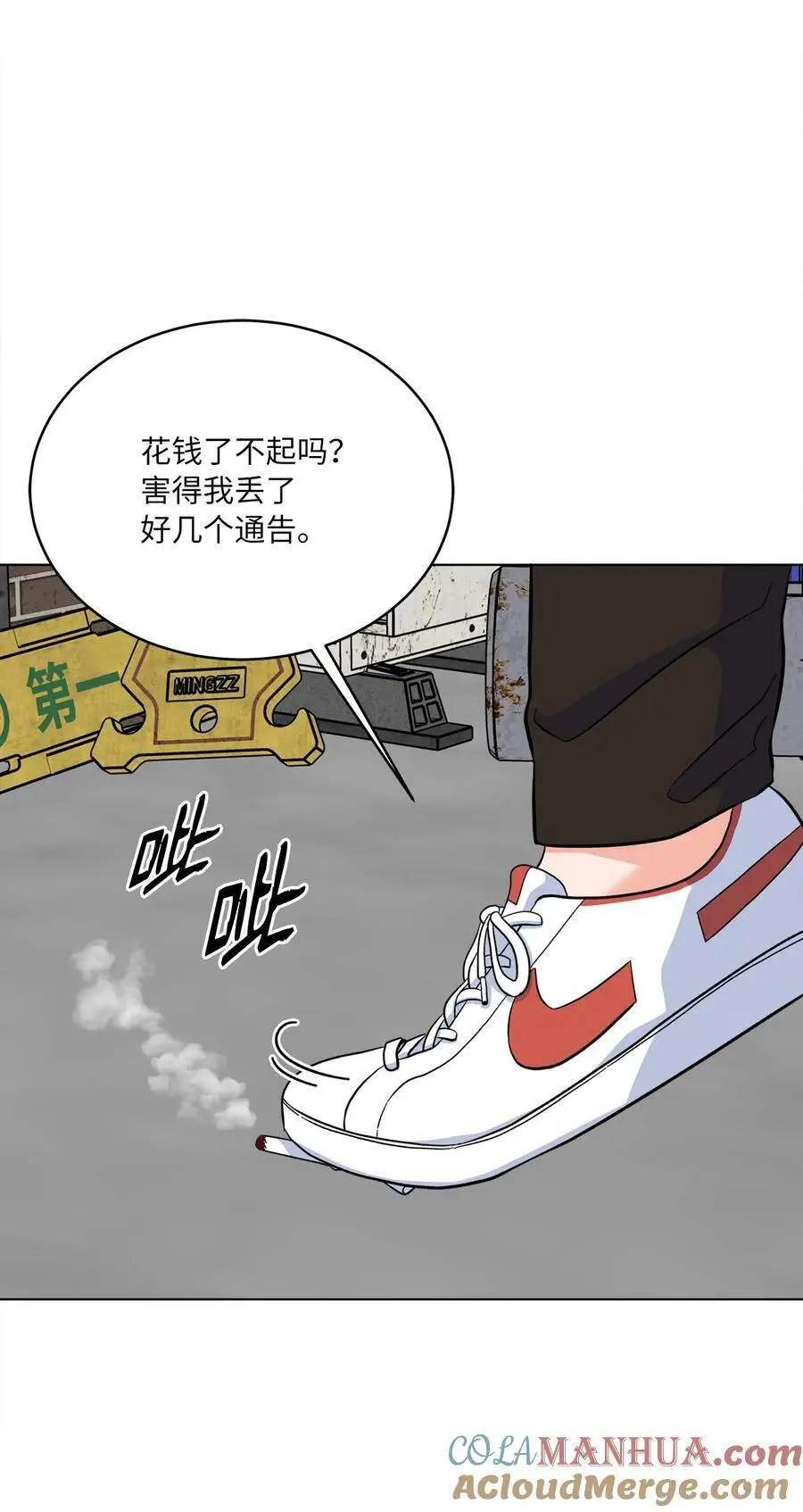 76 开机仪式显身手 第25页