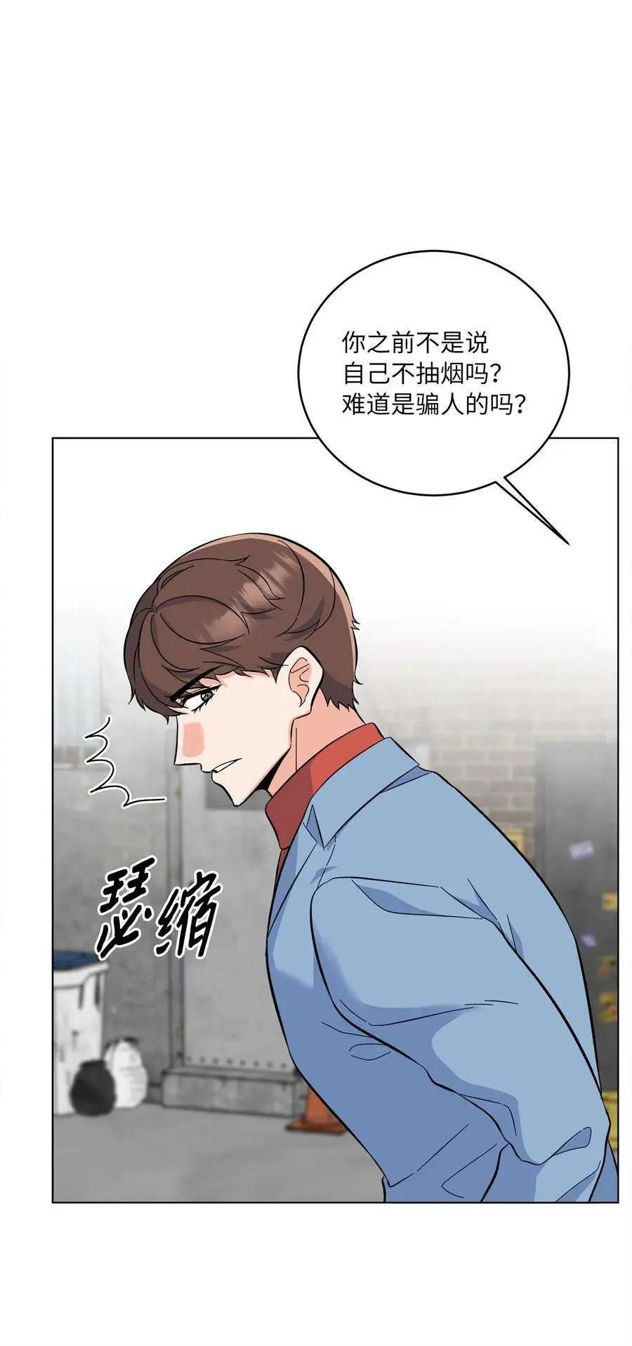 76 开机仪式显身手 第26页