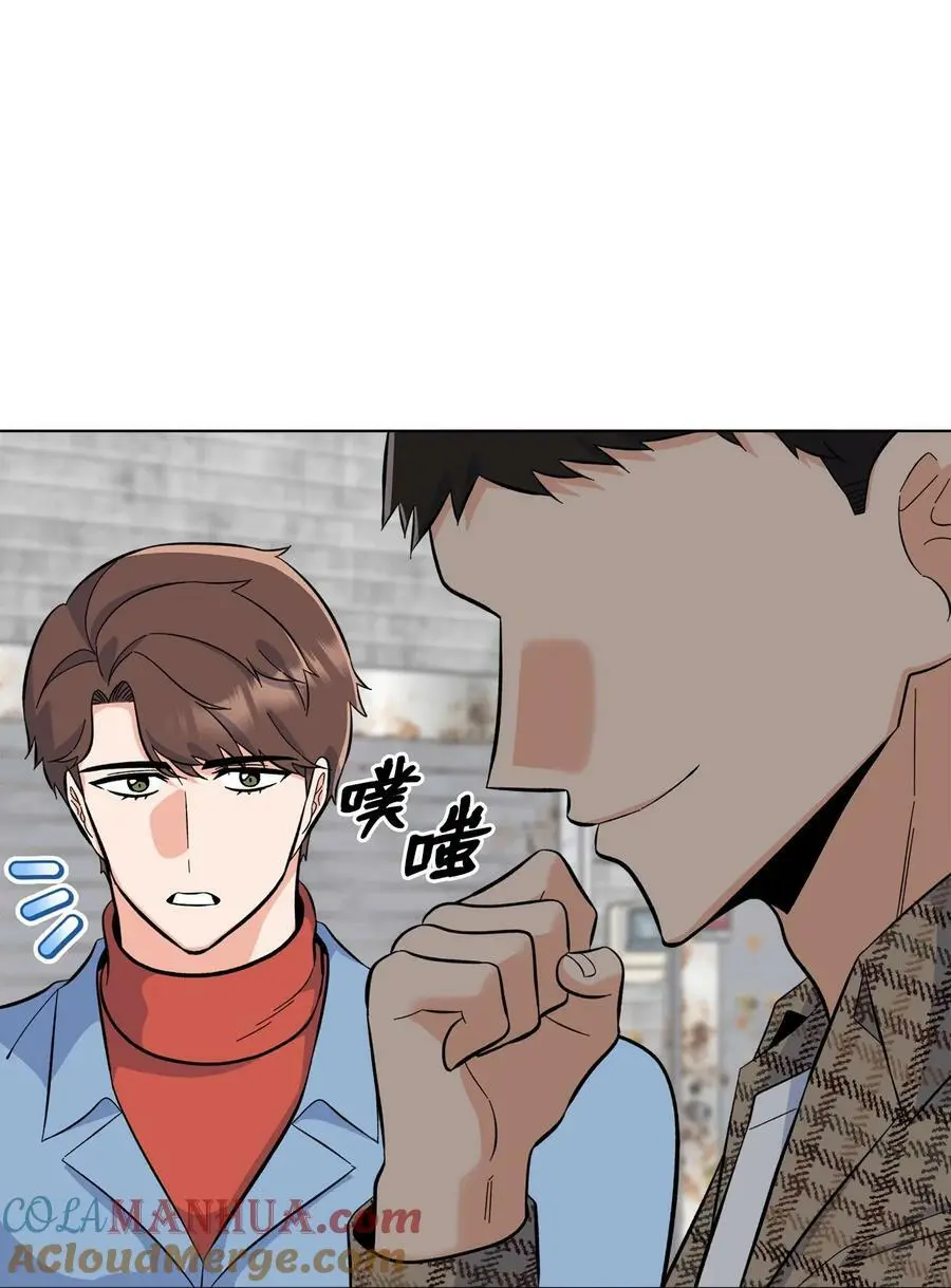 76 开机仪式显身手 第31页