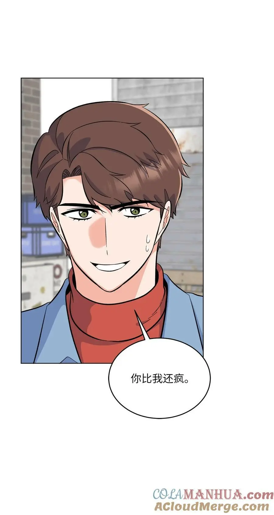 76 开机仪式显身手 第34页