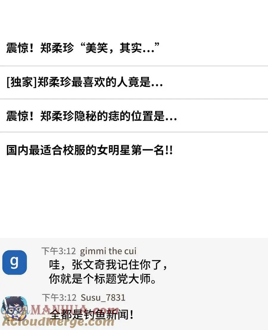 76 开机仪式显身手 第43页