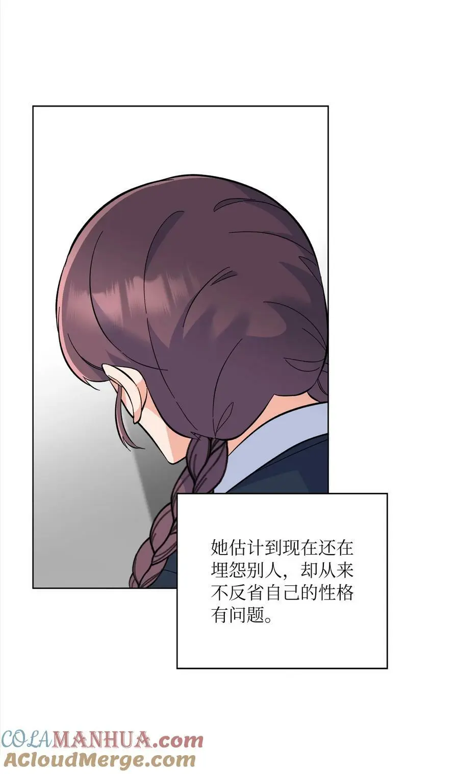 76 开机仪式显身手 第52页