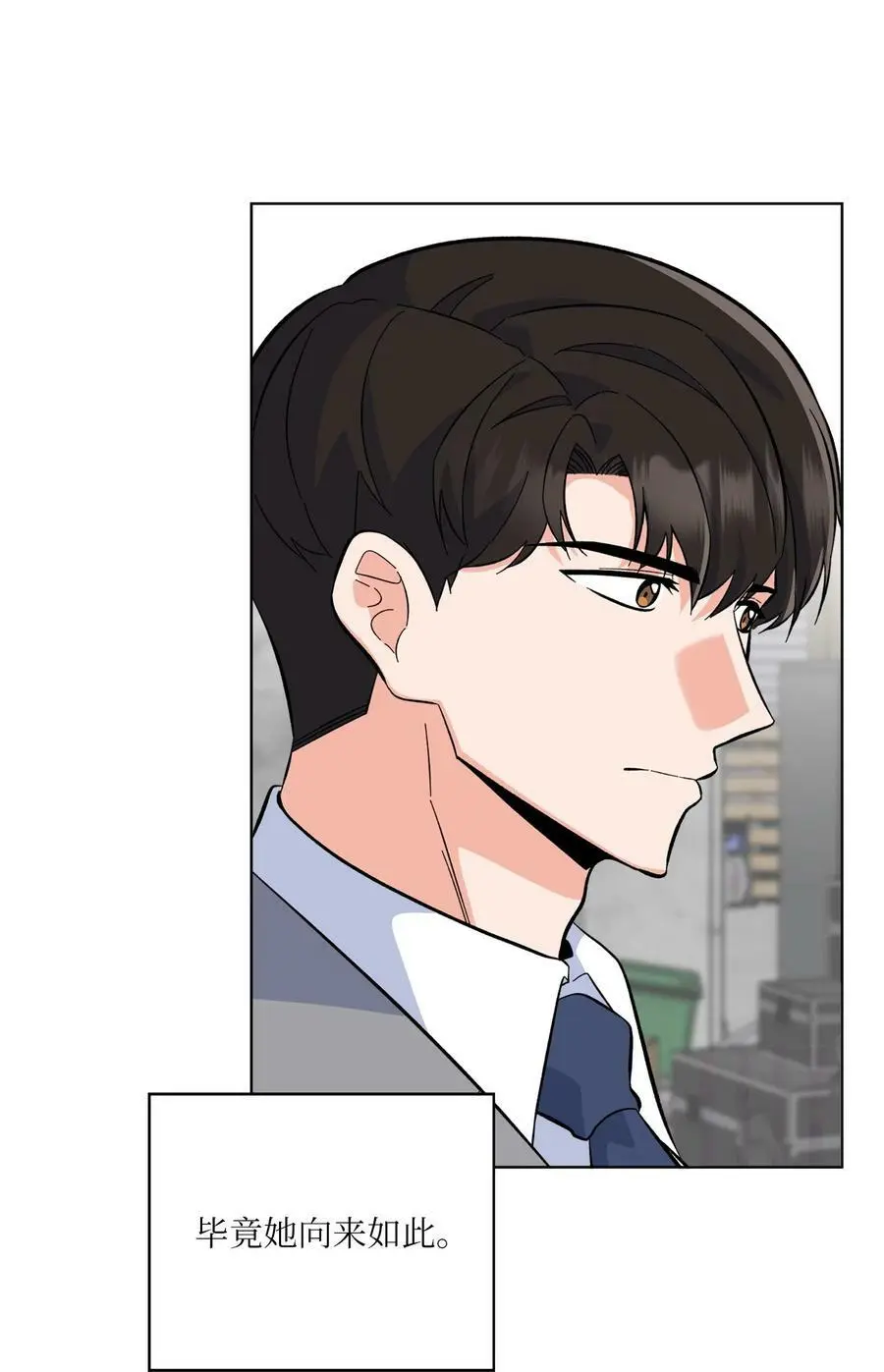 76 开机仪式显身手 第53页